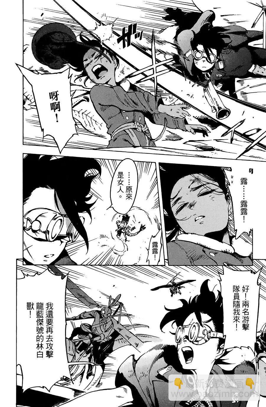 第21话25