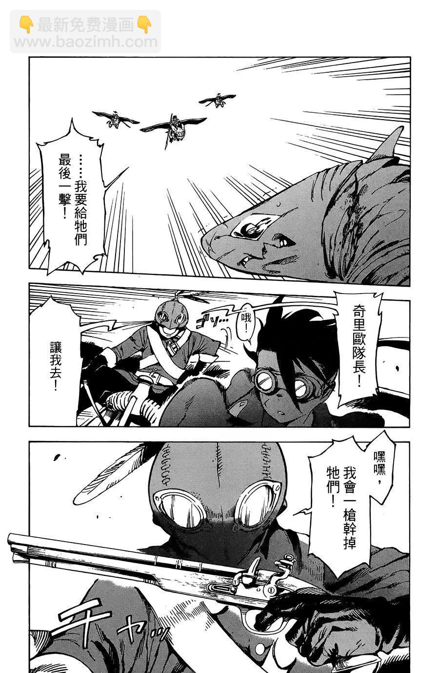 第21话26