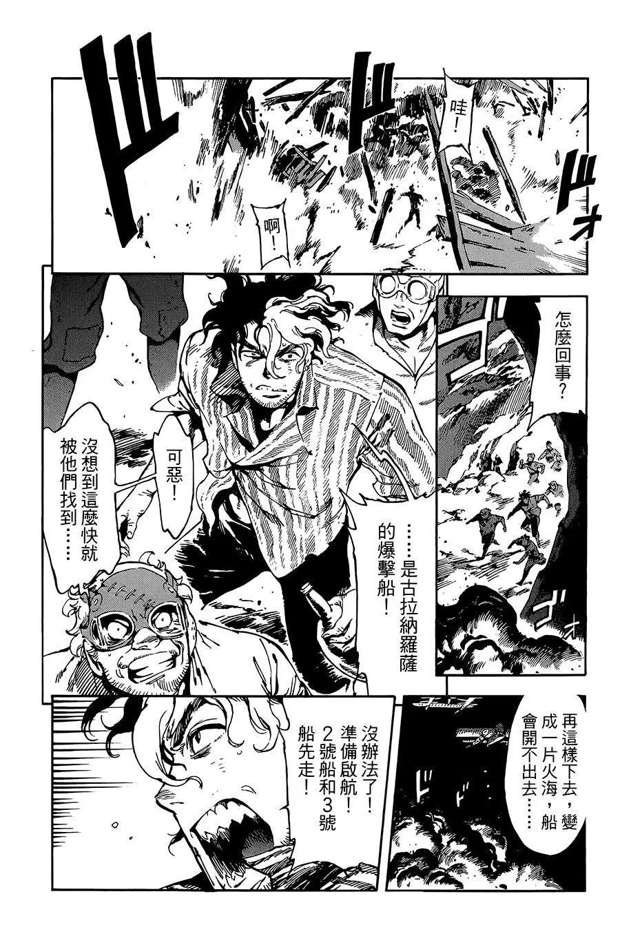 第21话3