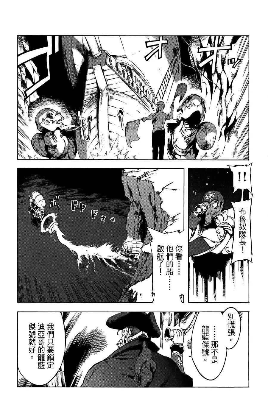 第21话4