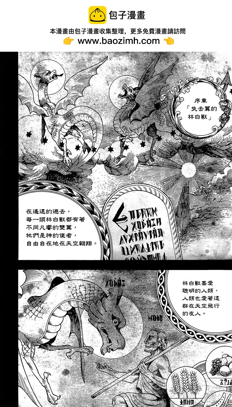 第23话1