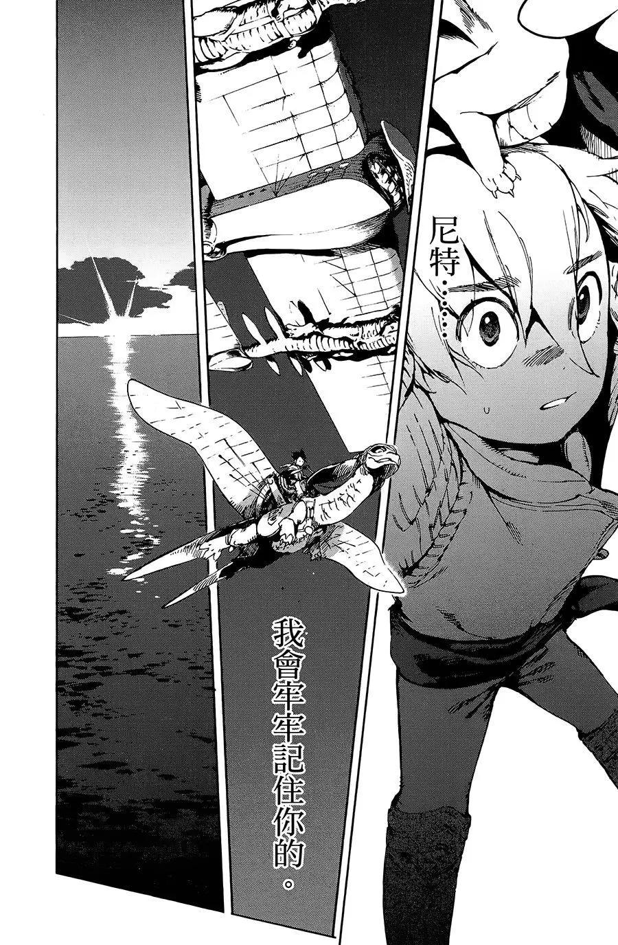 第23话16
