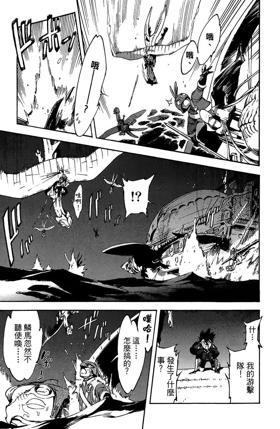 第23话7