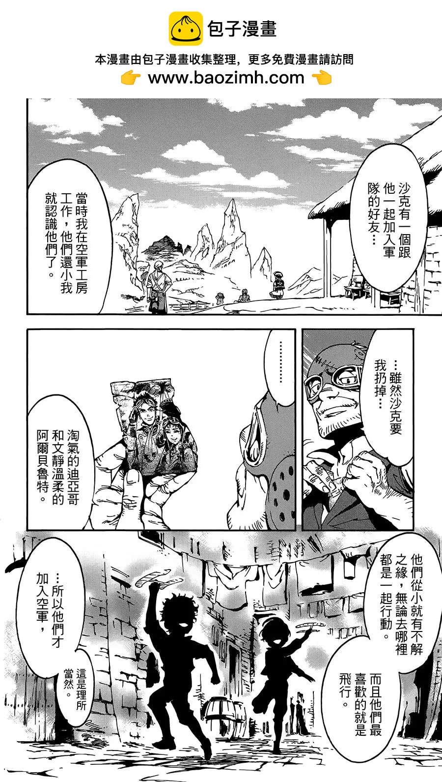 第25话1