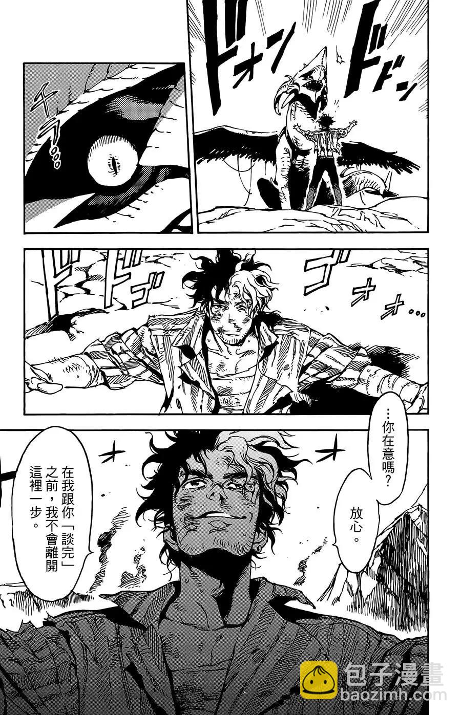 第25话10