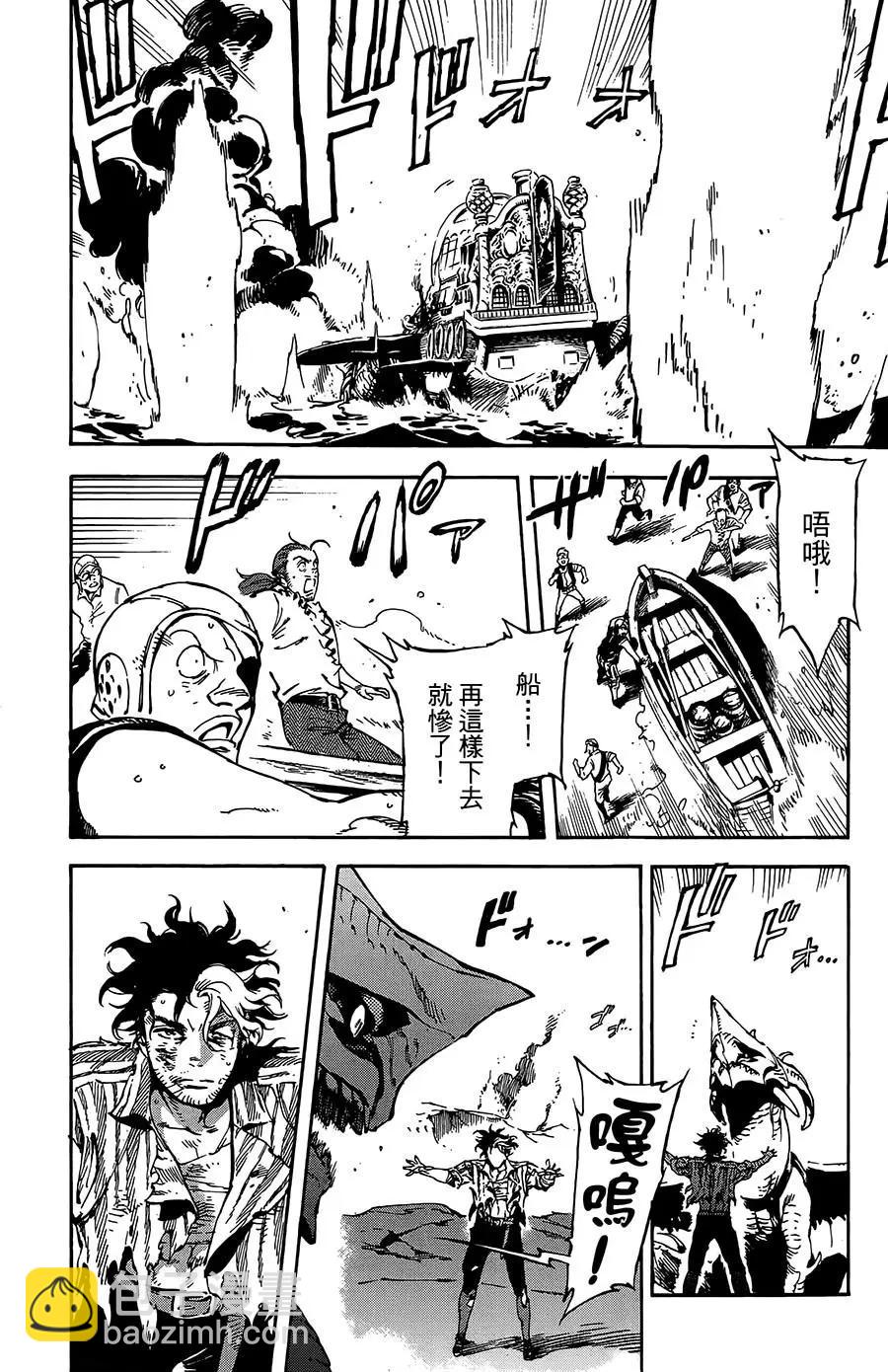 第25话11