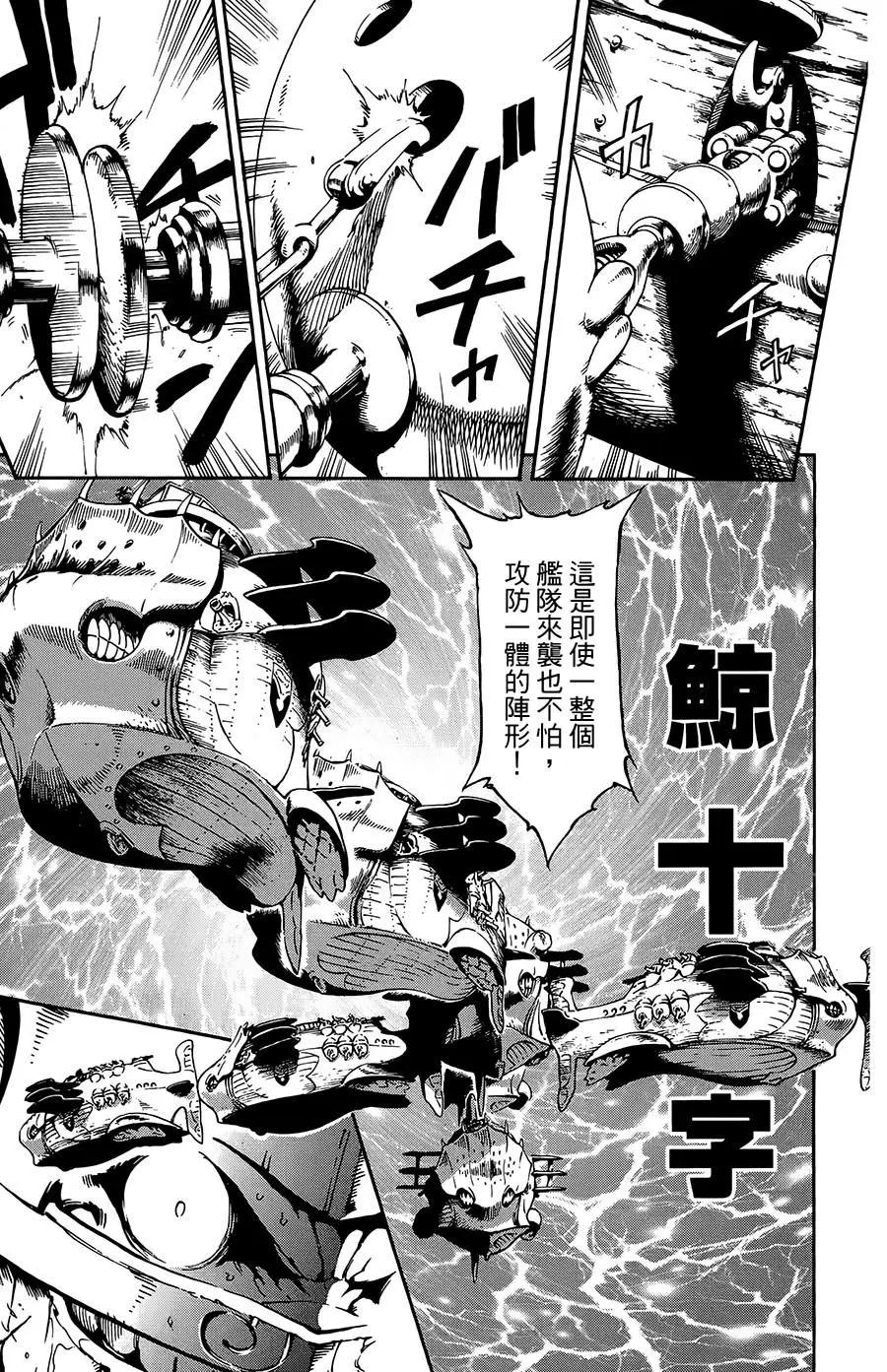 第25话14