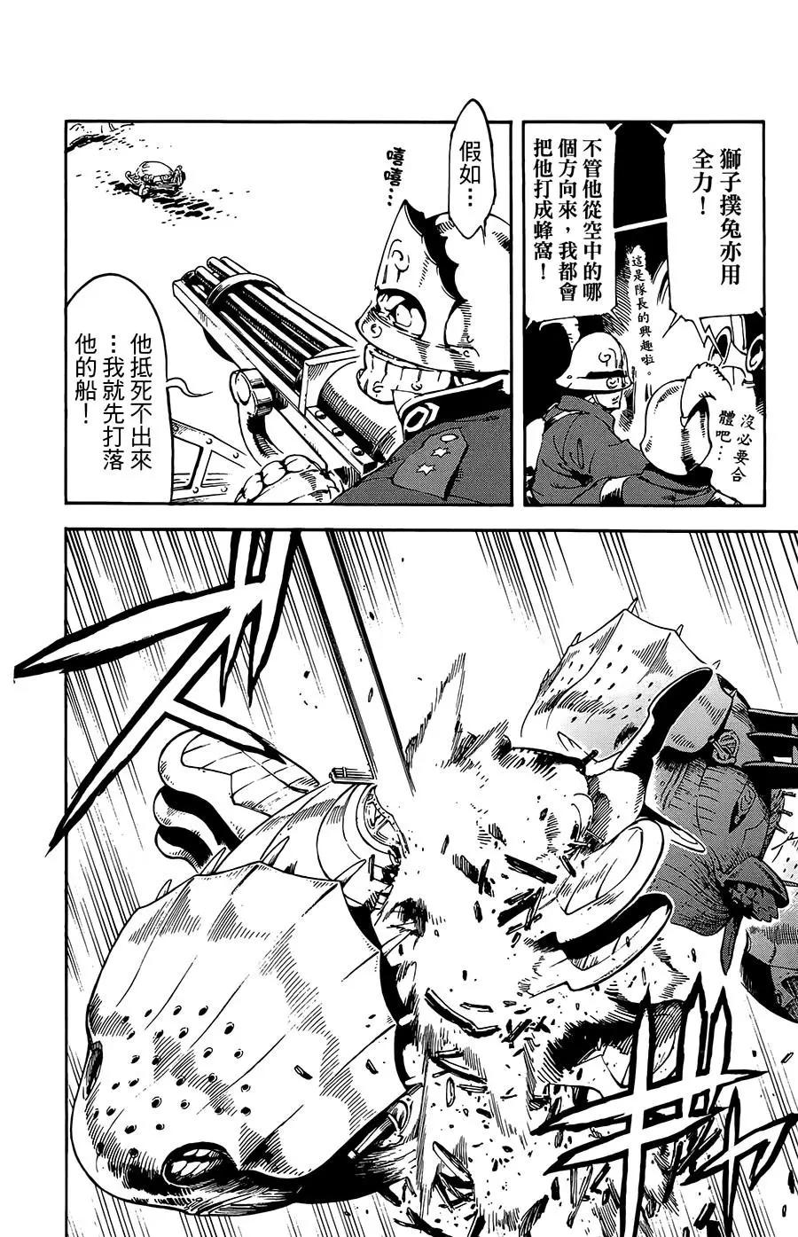 第25话15