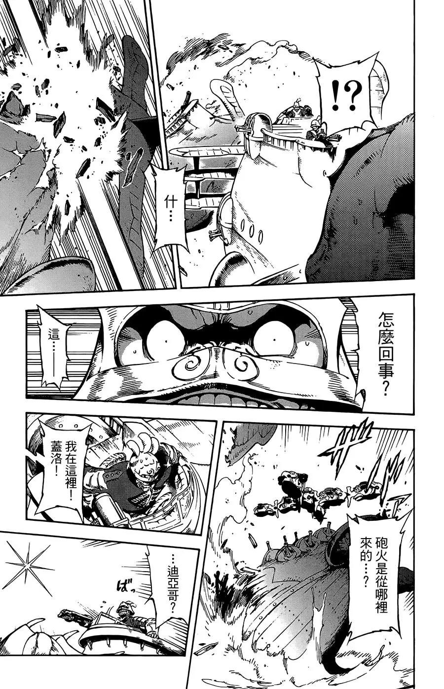第25话16