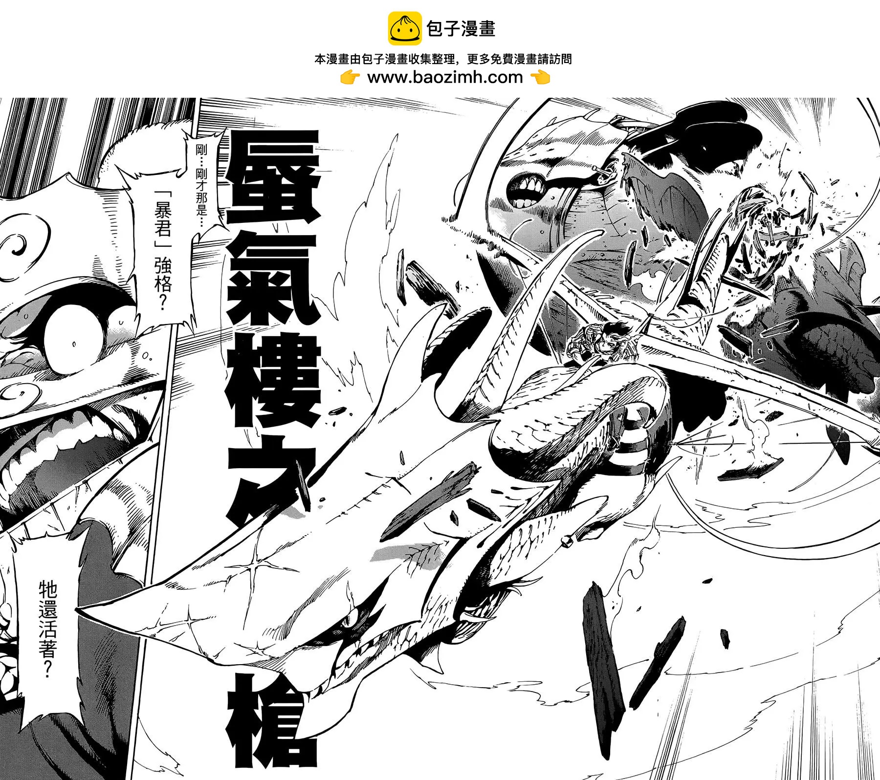 第25话17