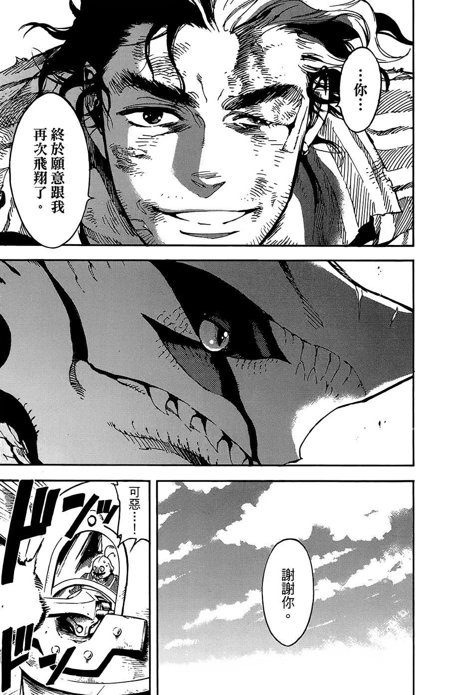 第25话19