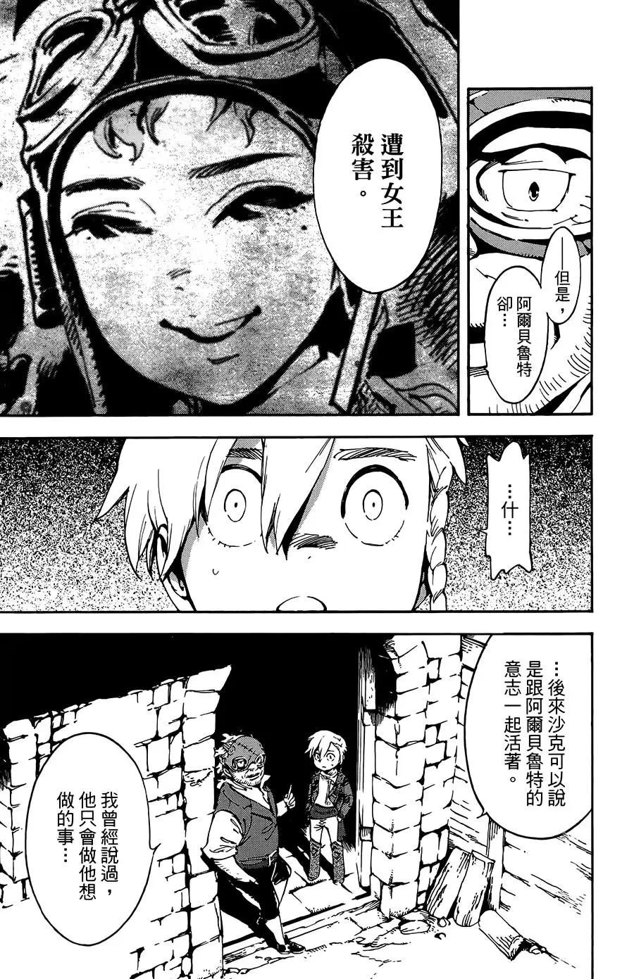 第25话2