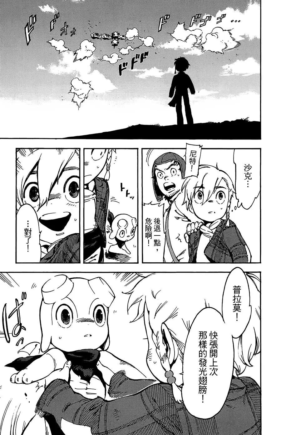 第25话23