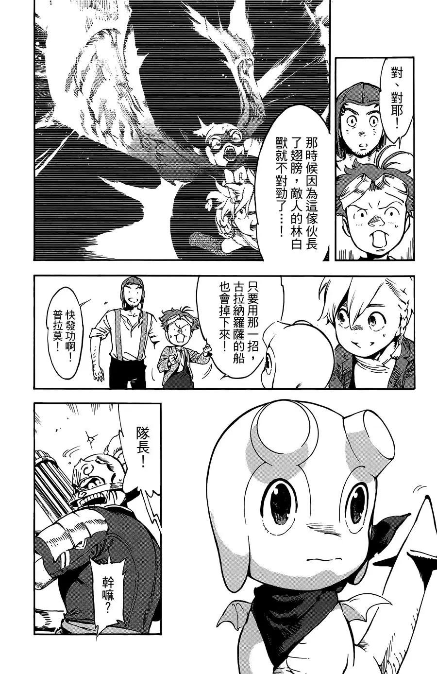 第25话24