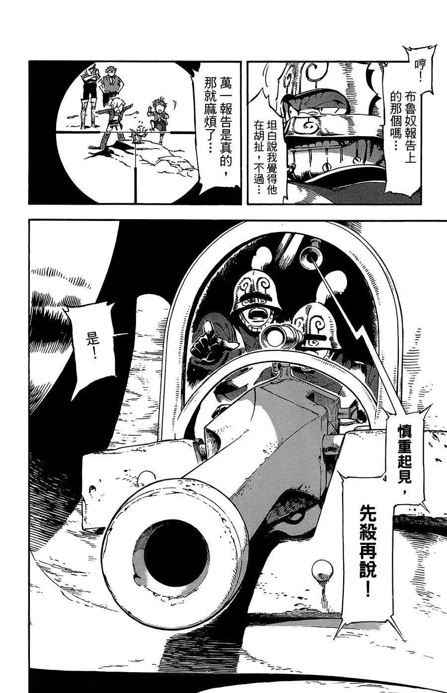 第25话26