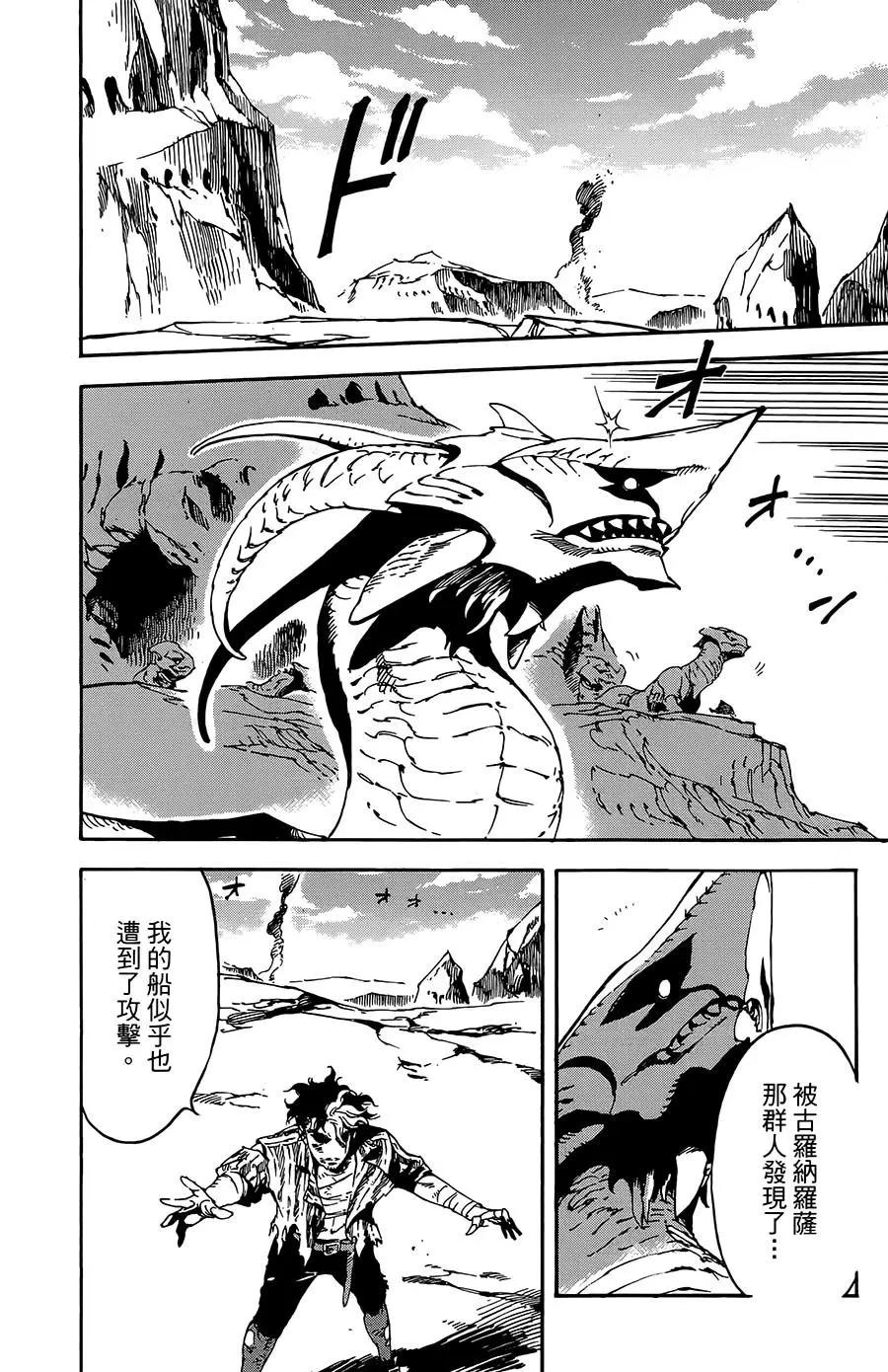 第25话9