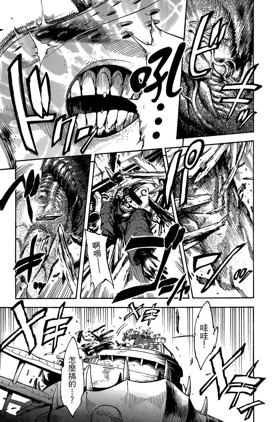 第26话13