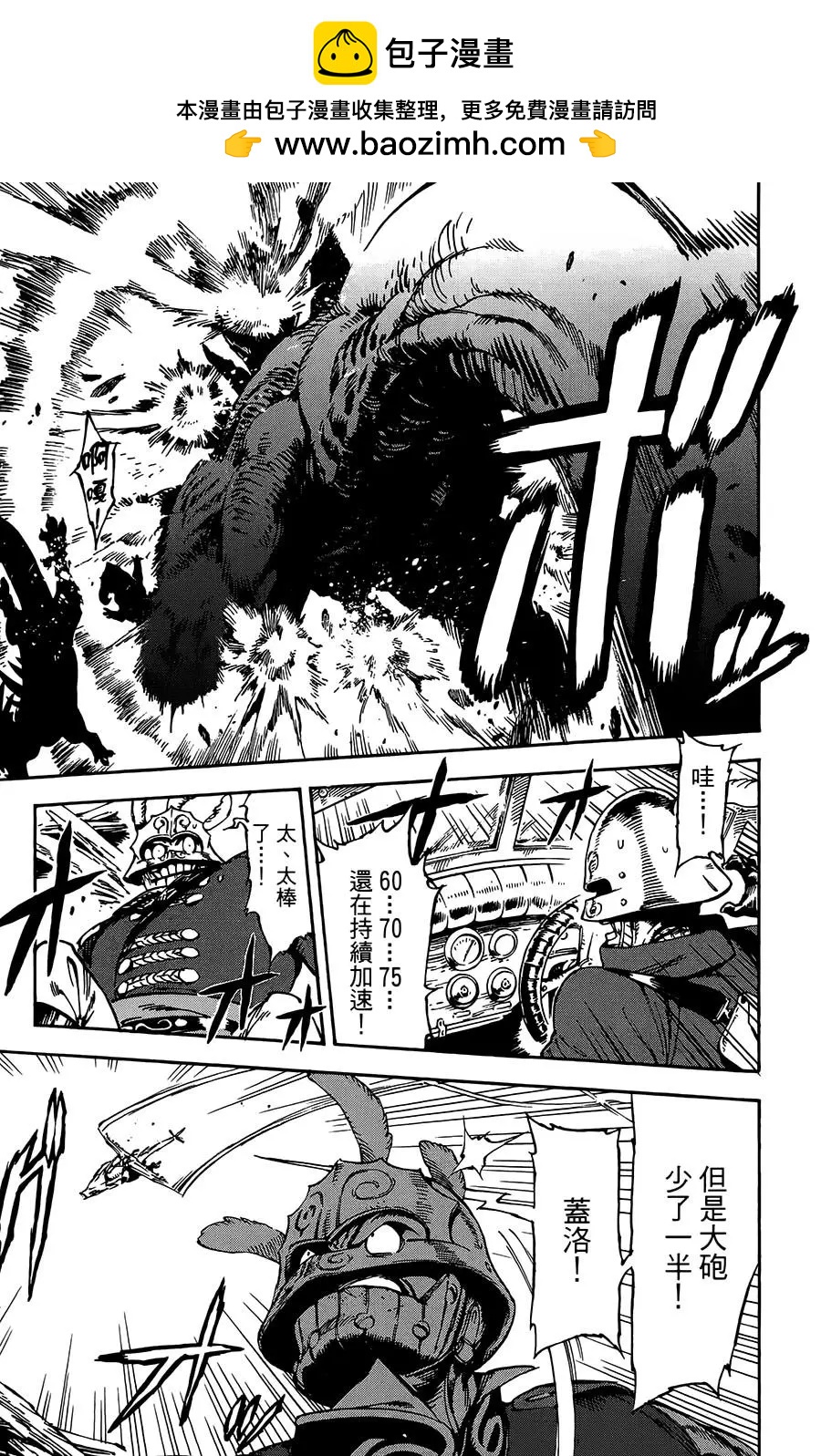 第26话16