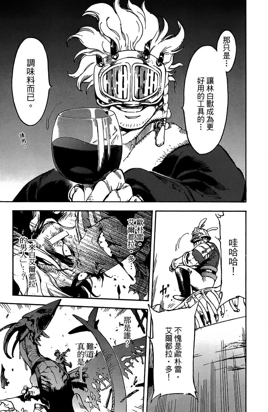 第26话18