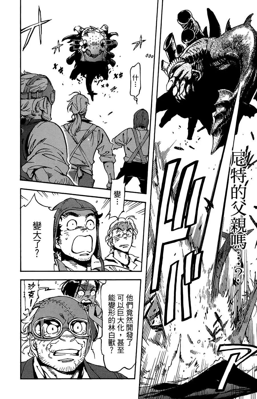 第26话19