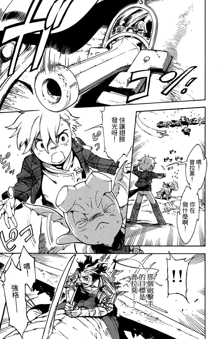第26话2