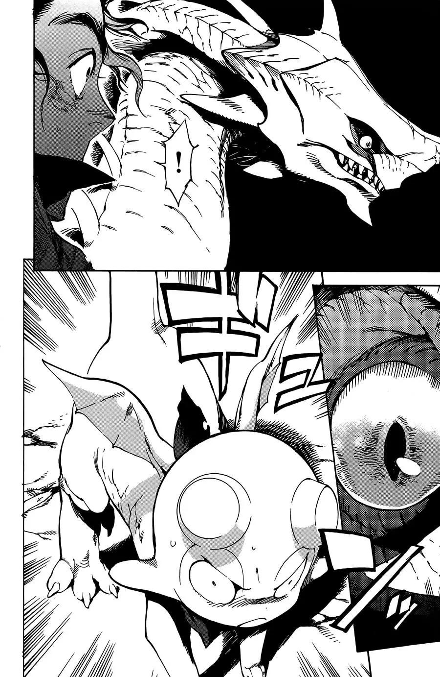 第26话3