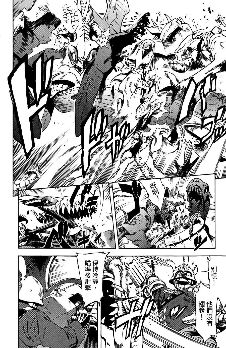 第26话8