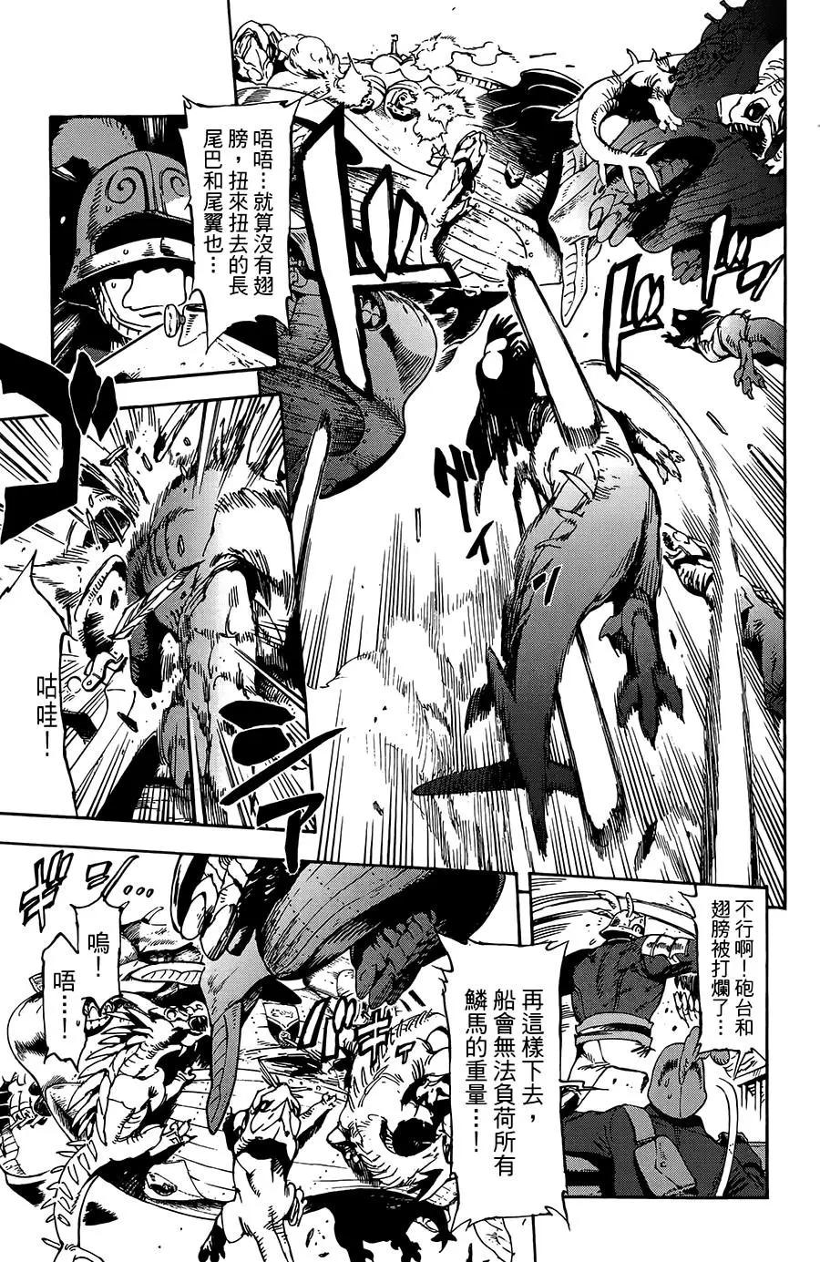 第26话9