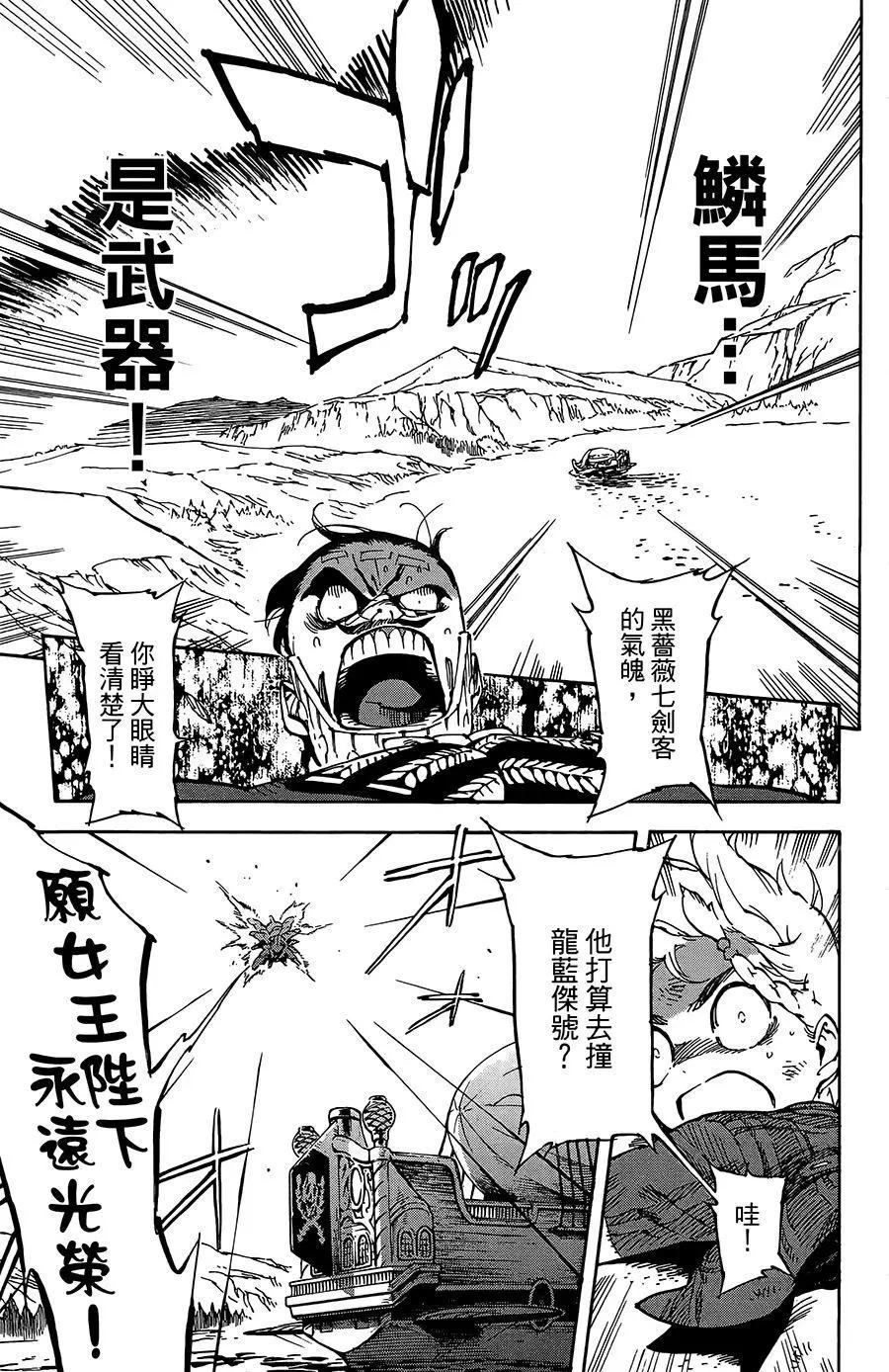 第27话11