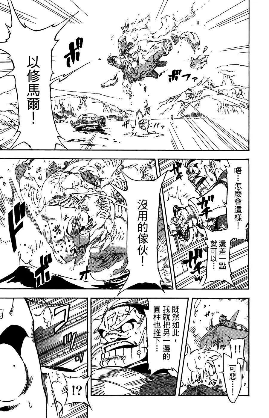 第27话15