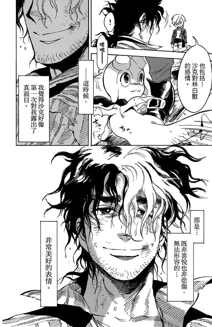 第27话22