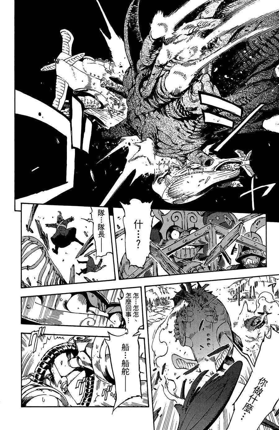 第27话7