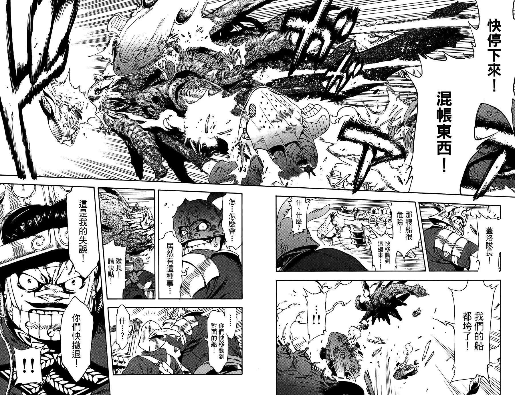 第27话9