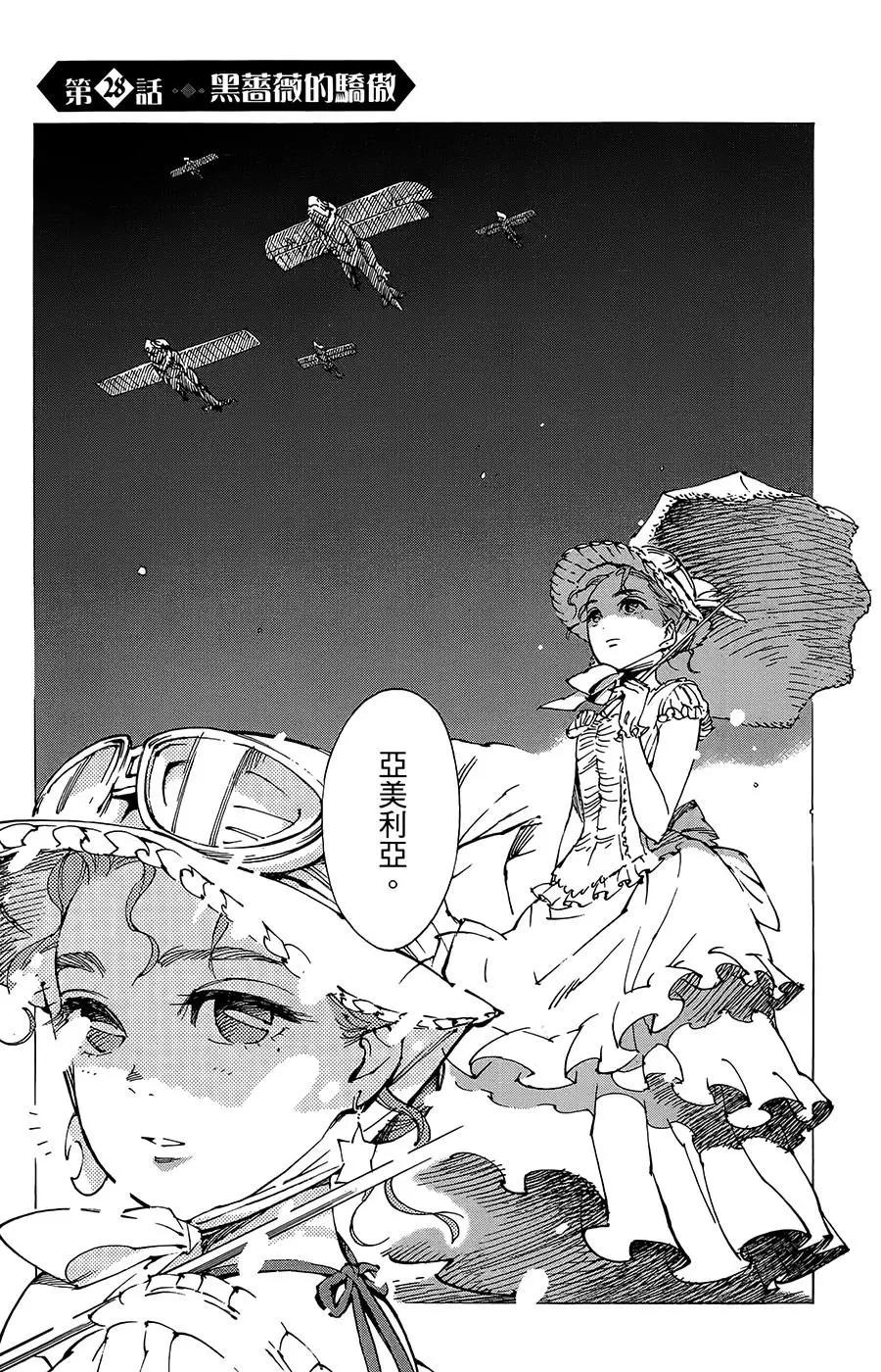 第28话0