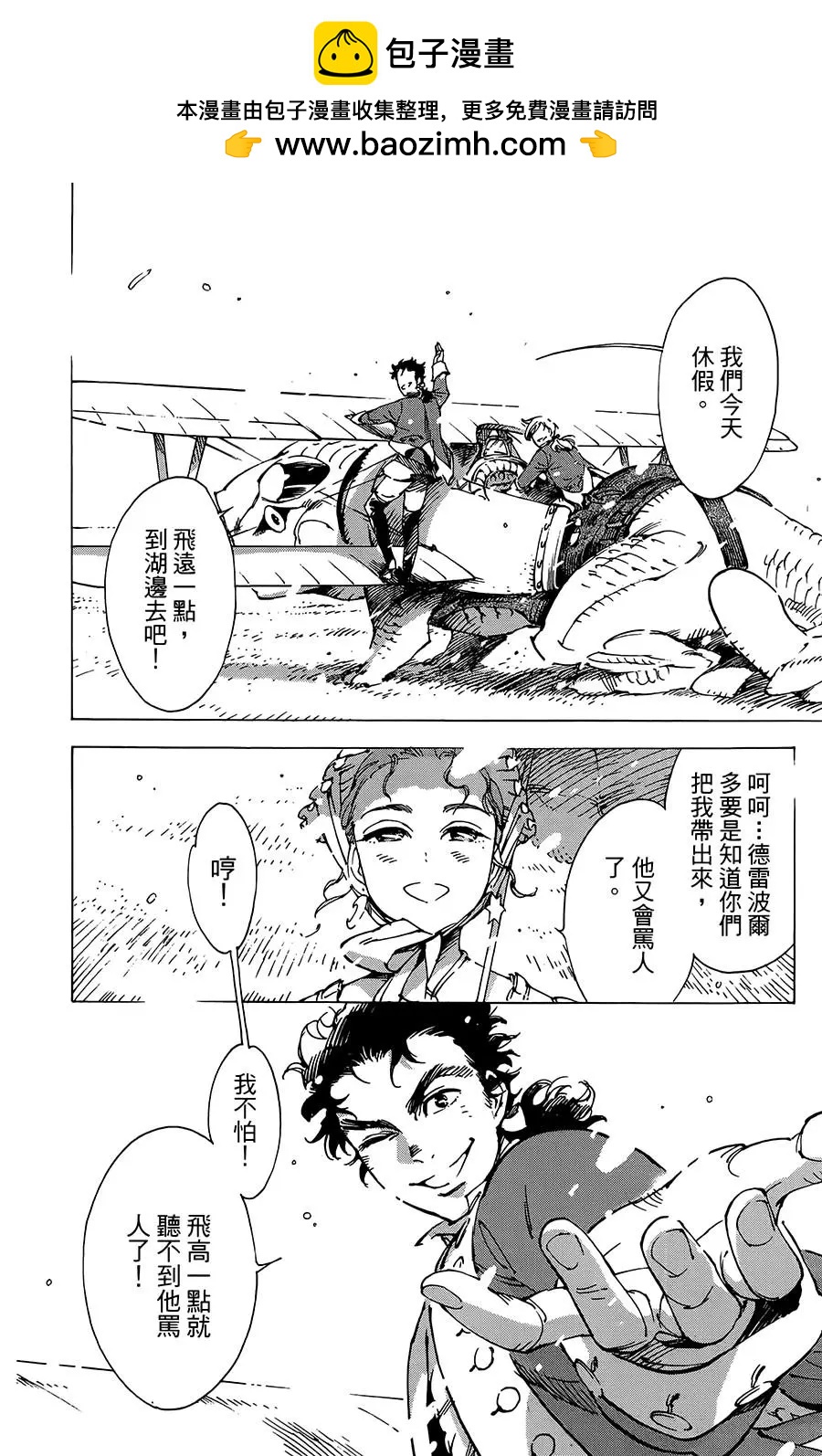 第28话1
