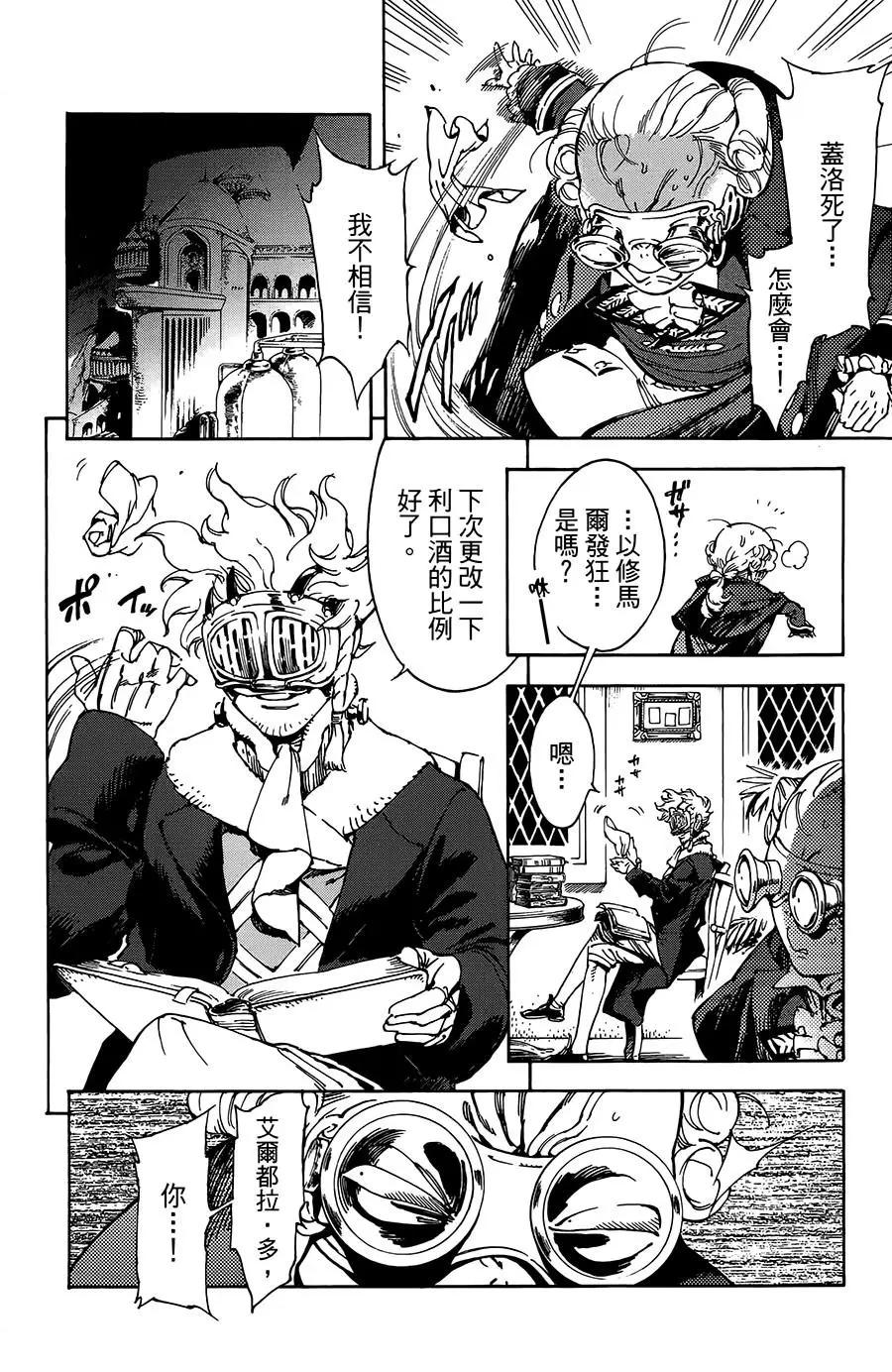 第28话10