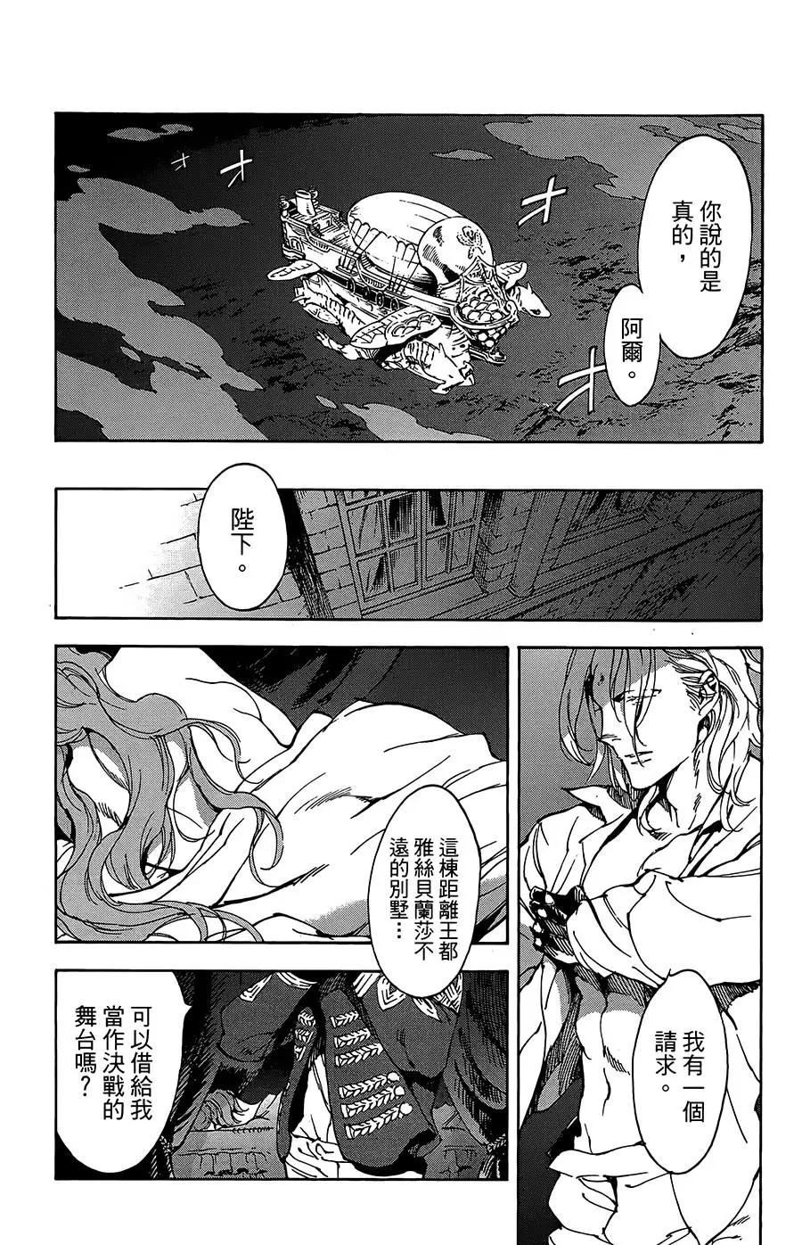 第28话14