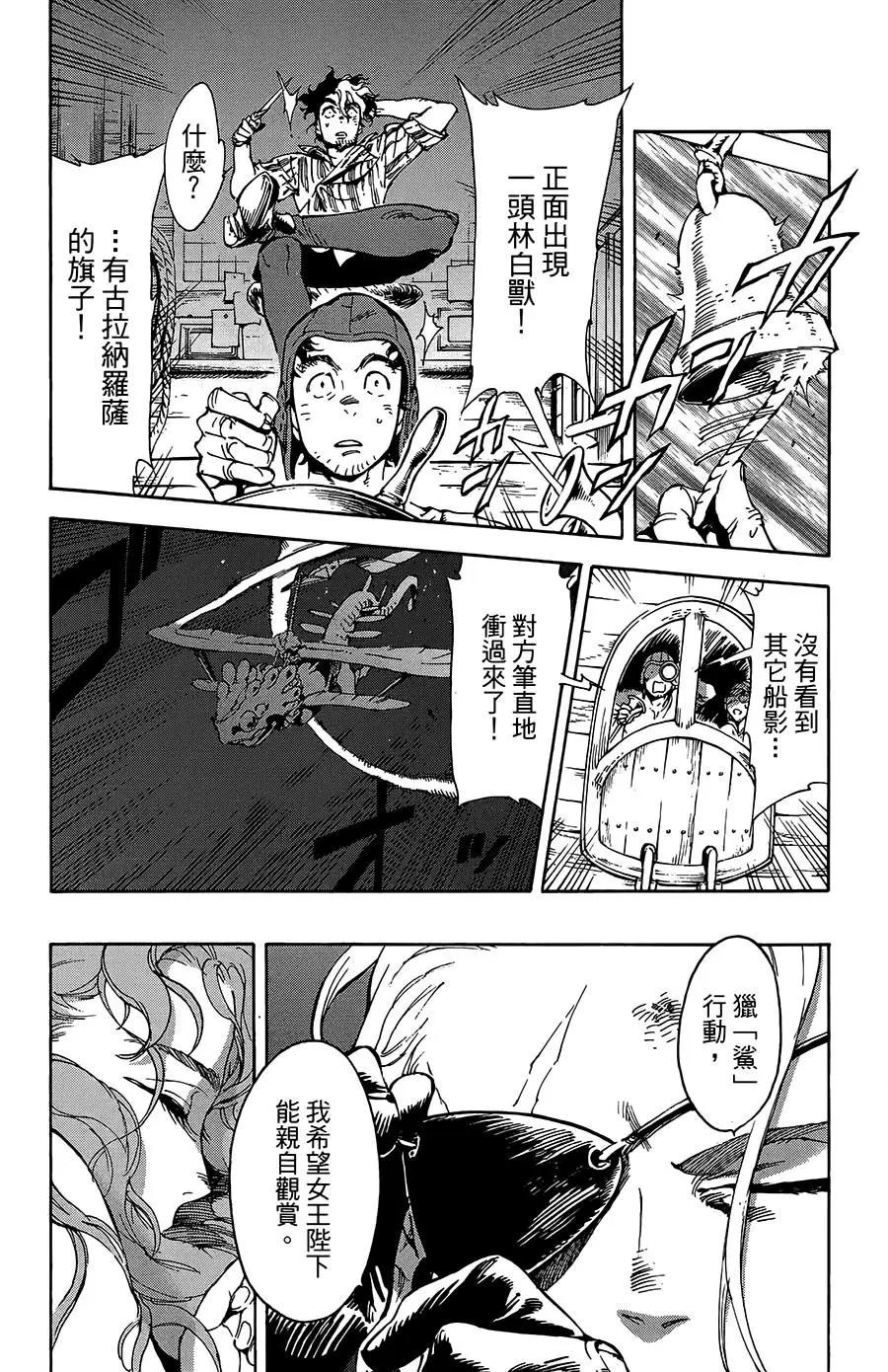 第28话15