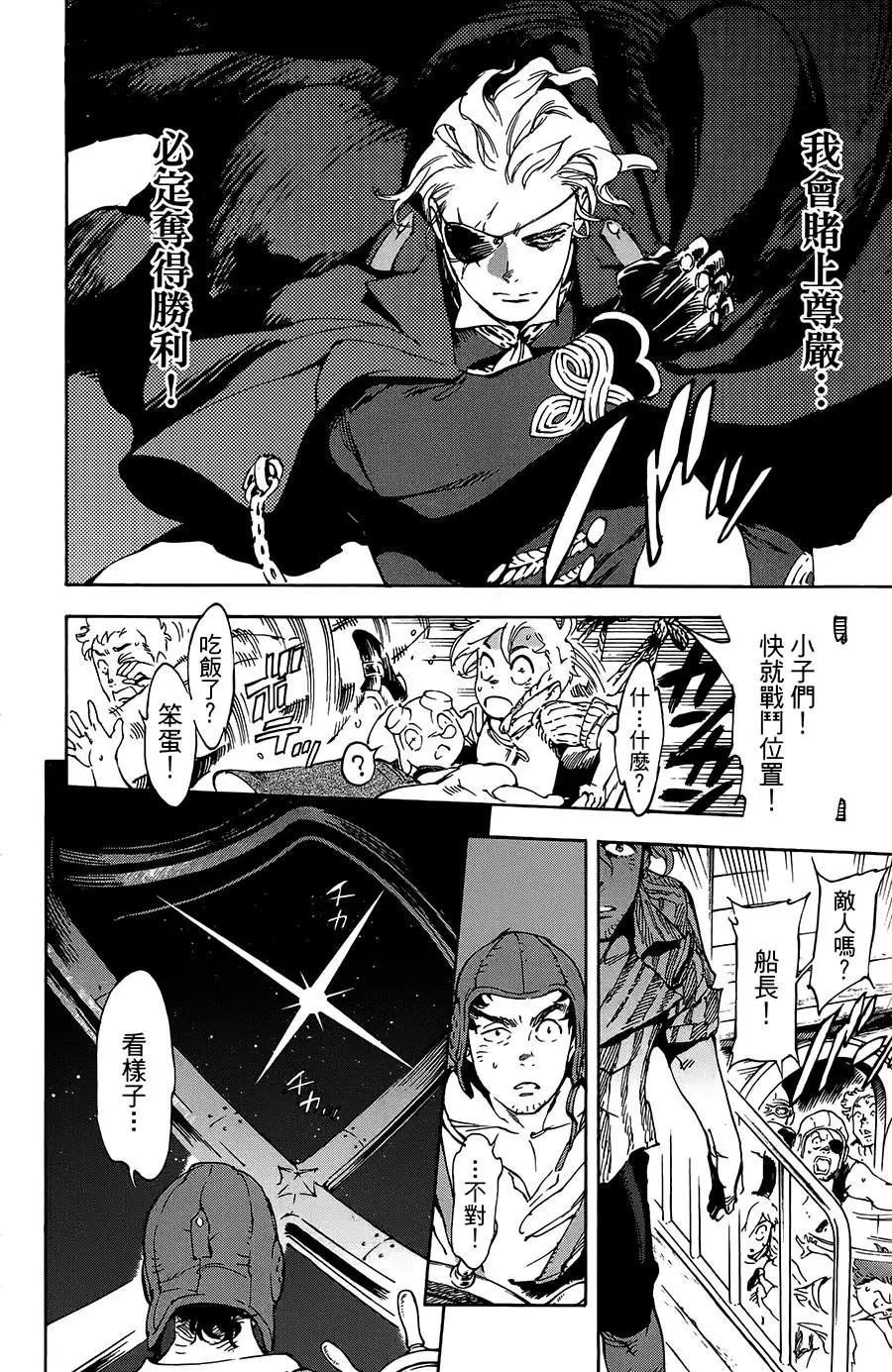第28话16