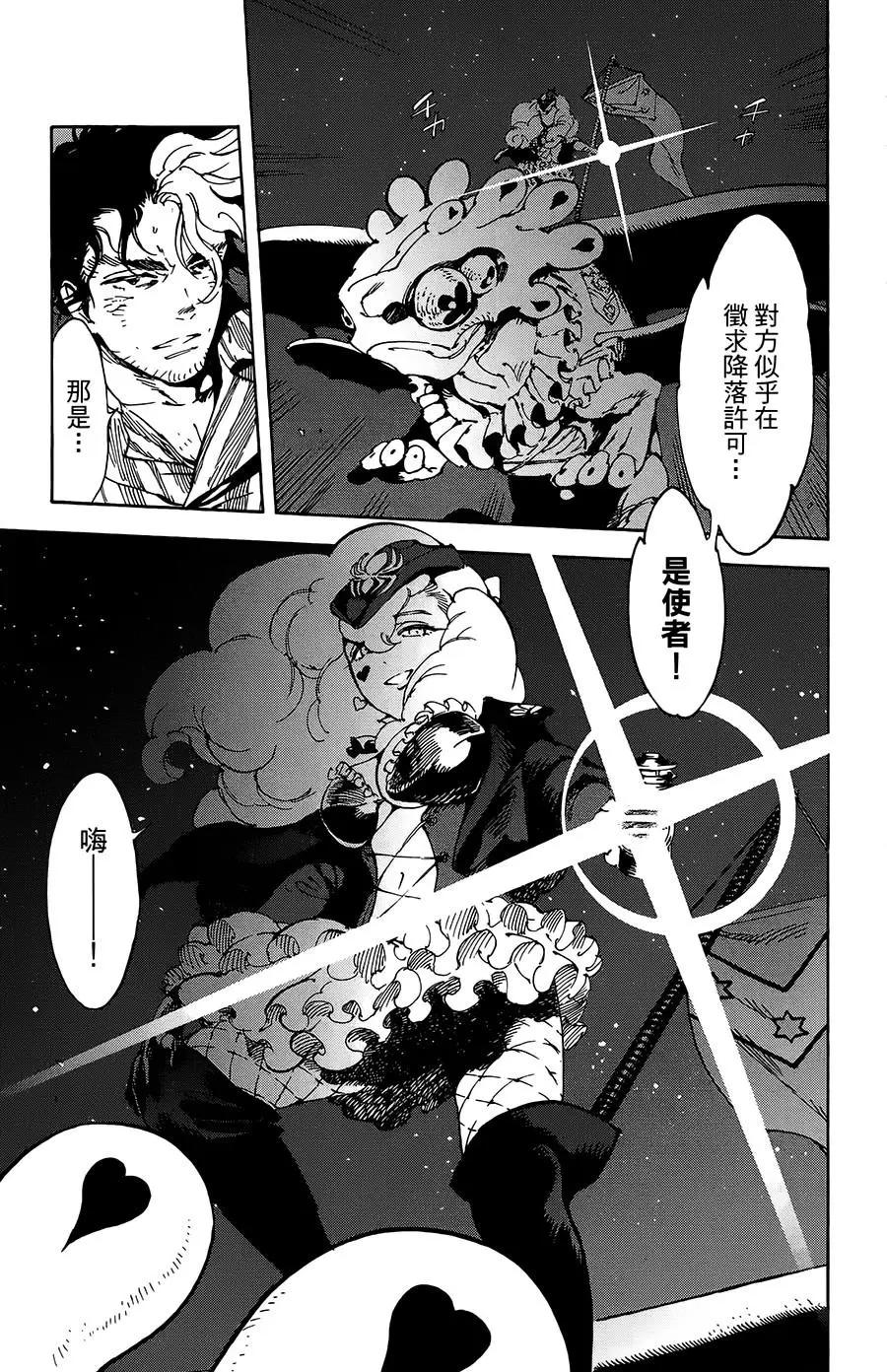 第28话17