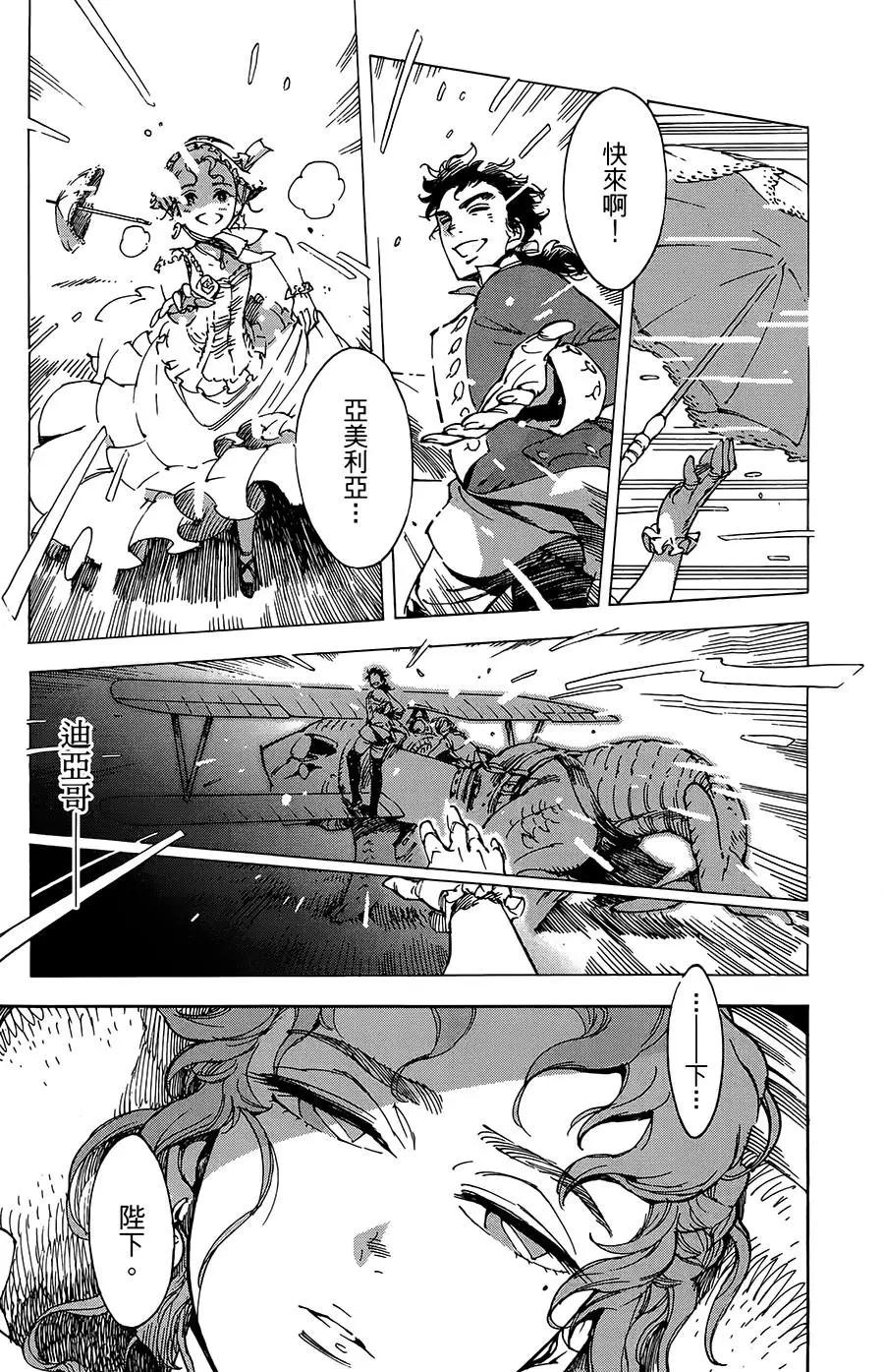 第28话2