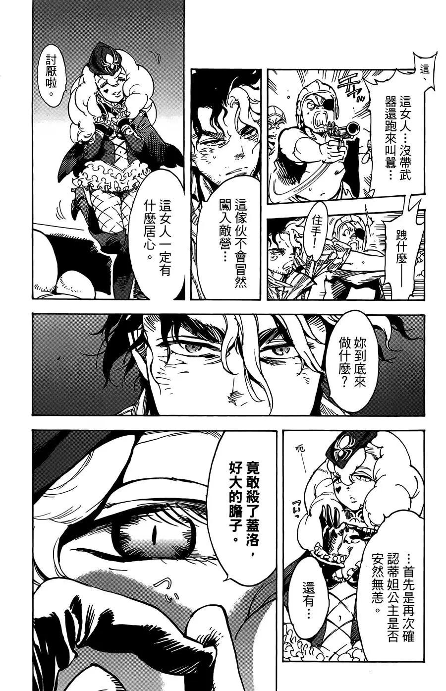 第28话20