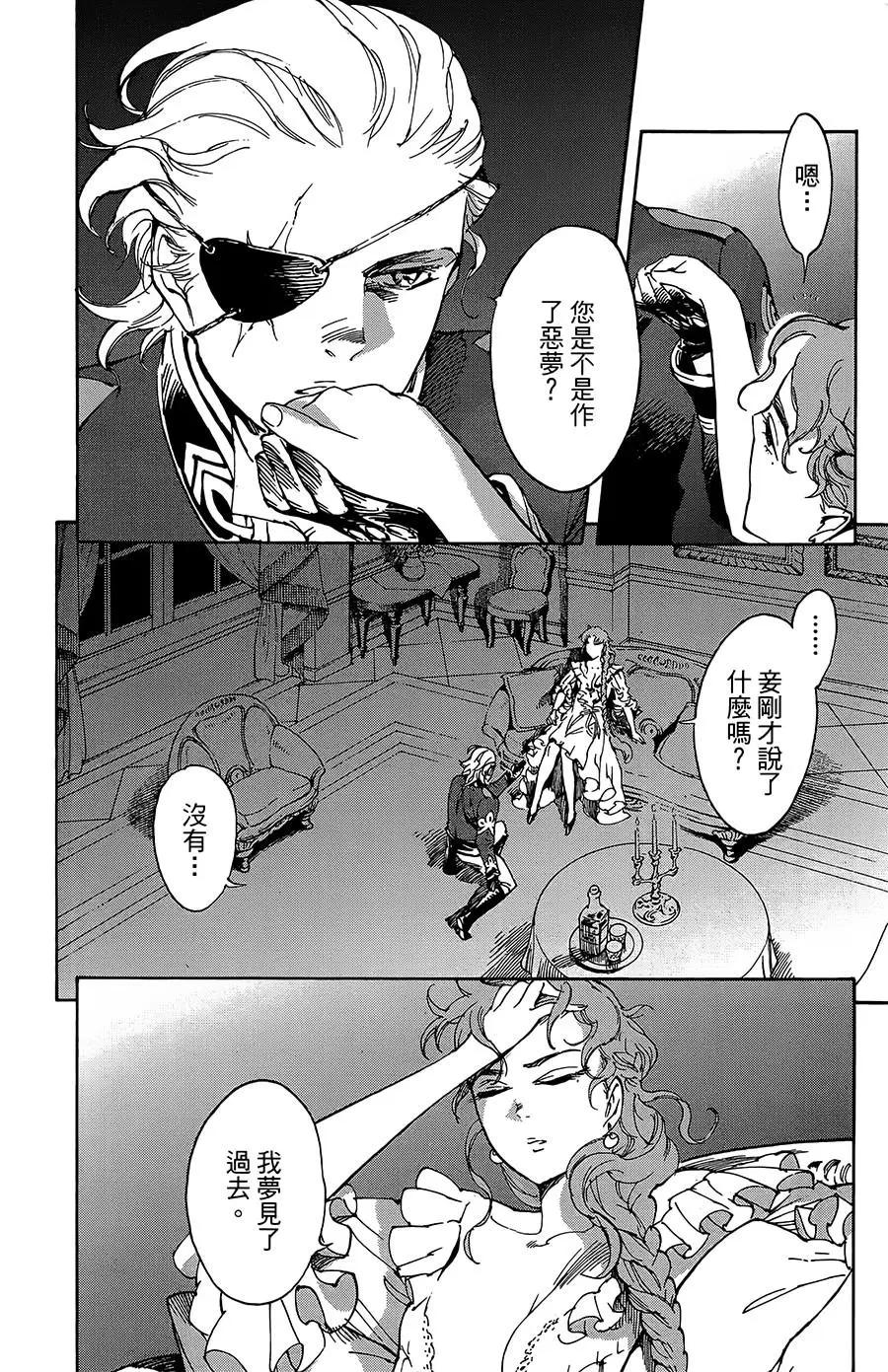 第28话3