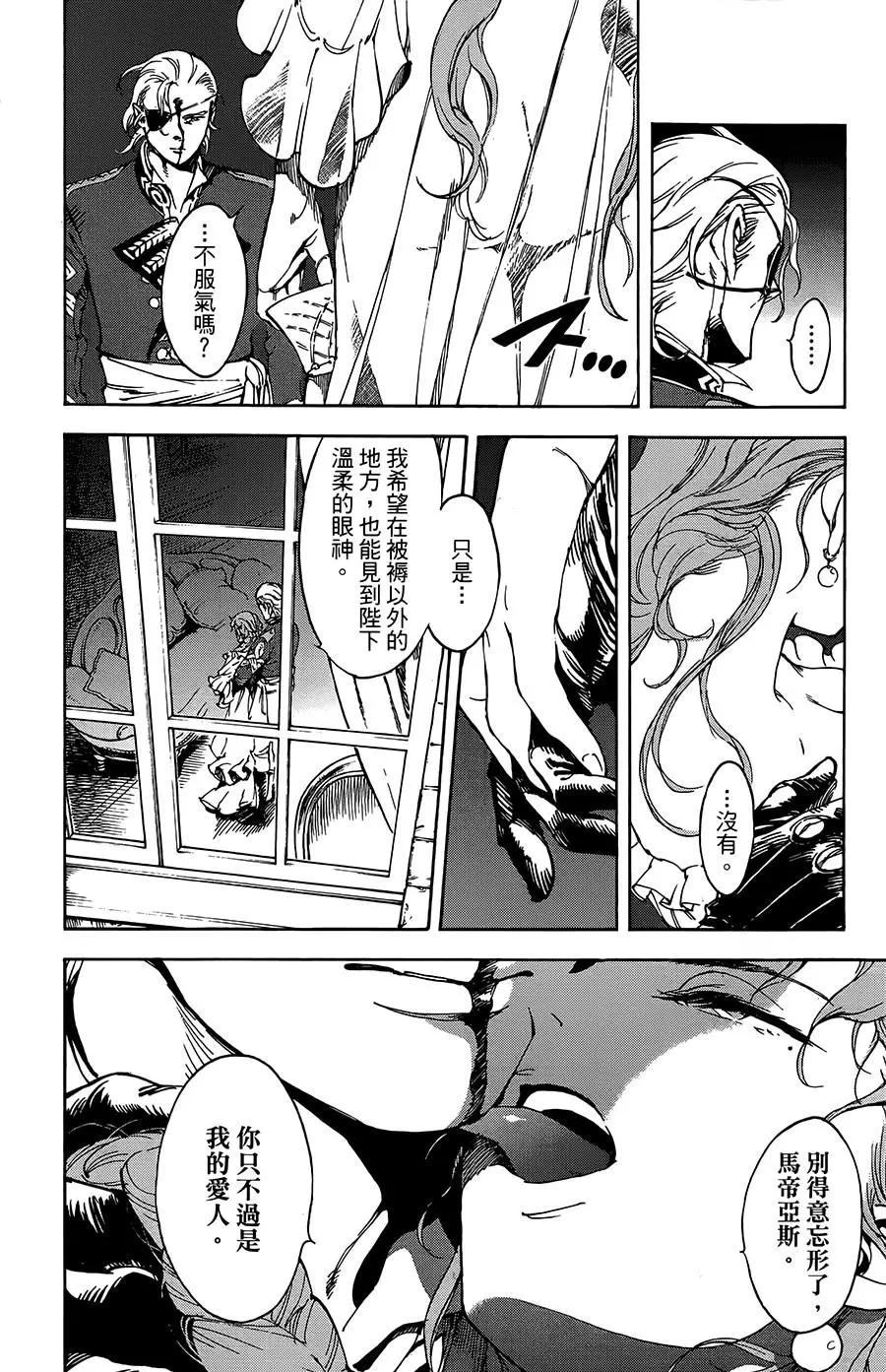 第28话8