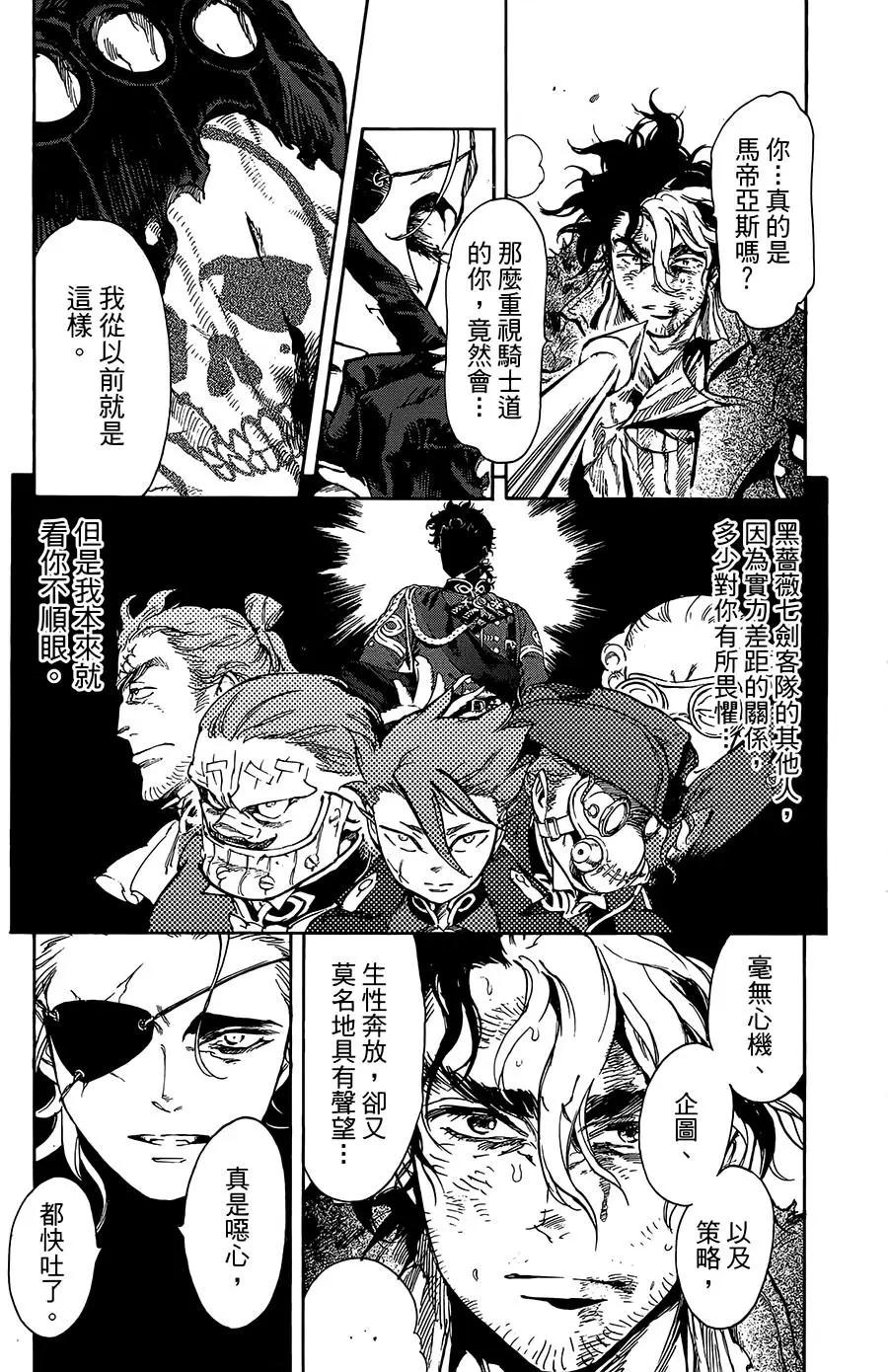 第30话14