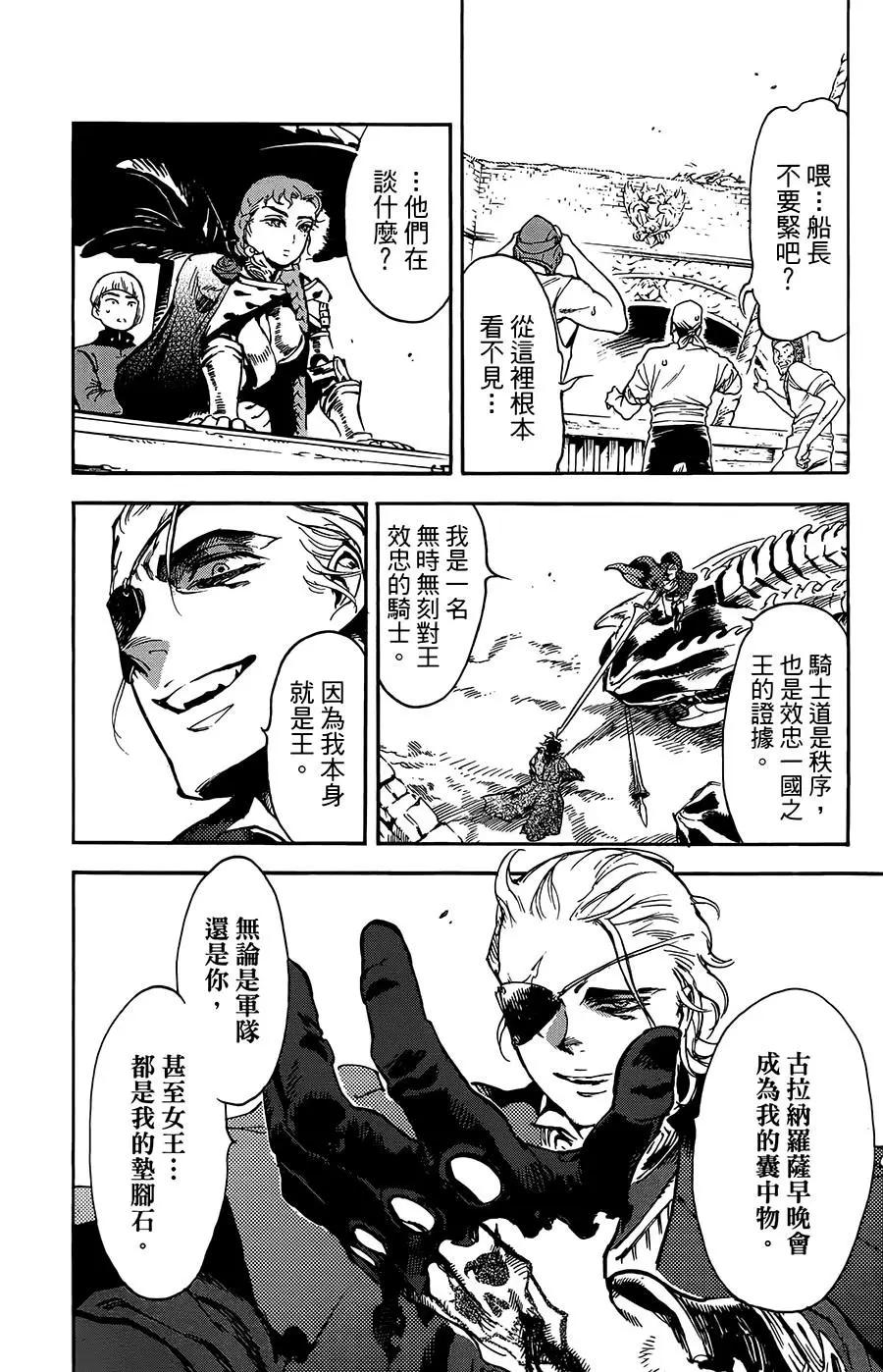 第30话15