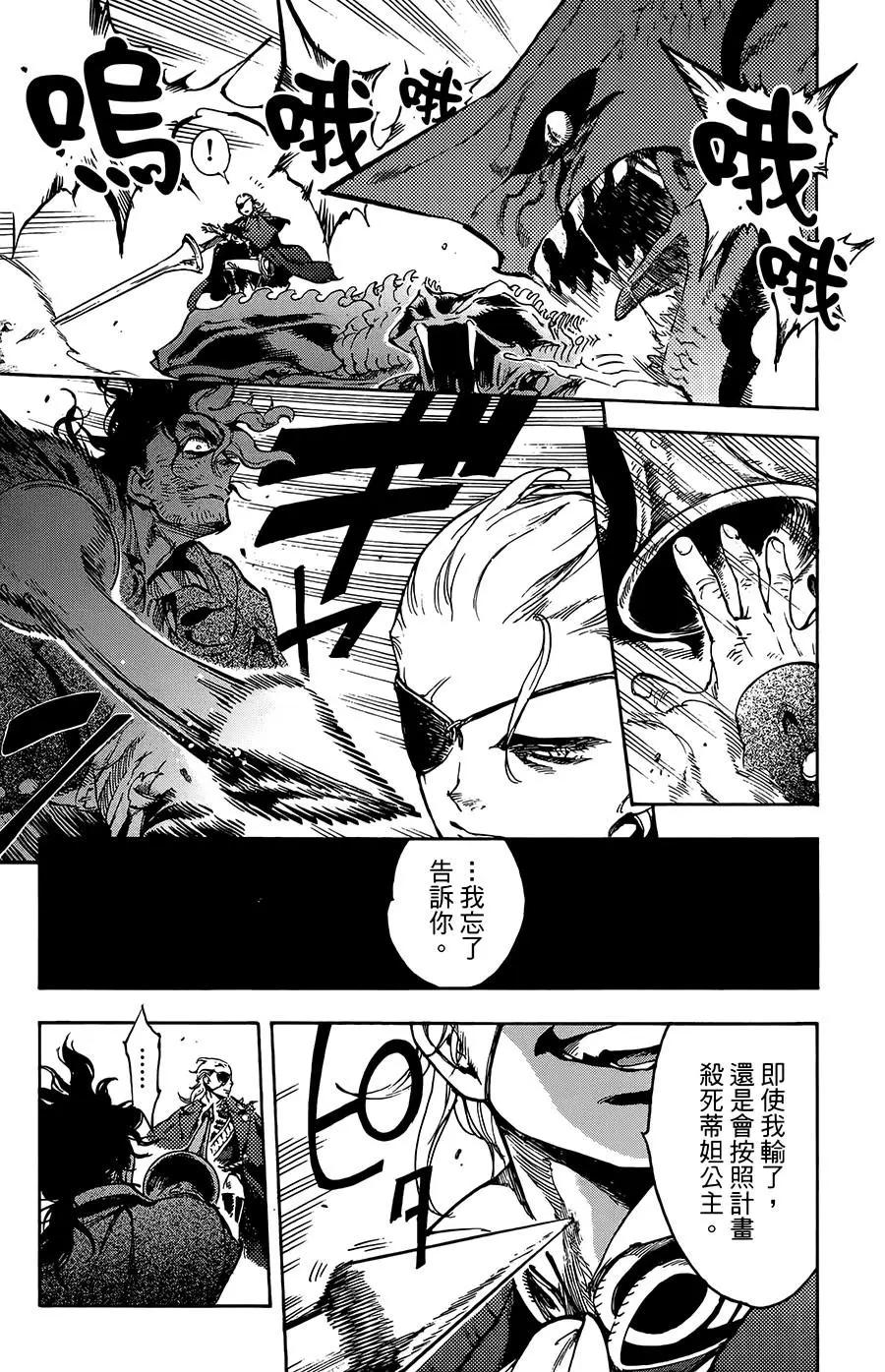 第30话16
