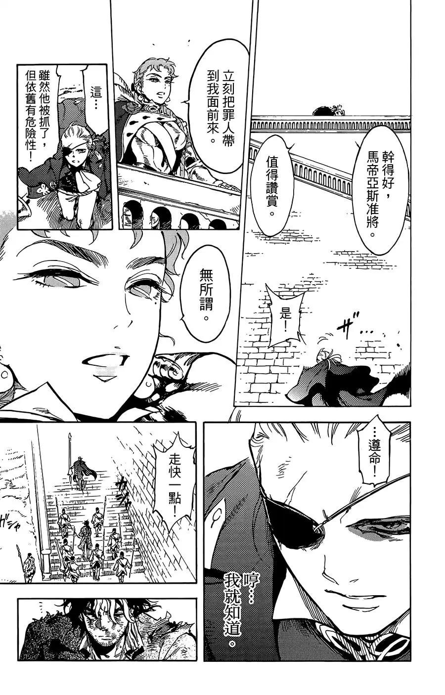 第30话18