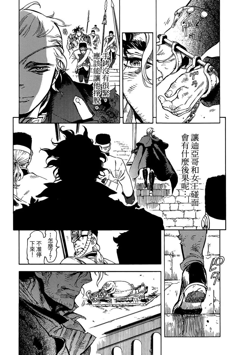 第30话19