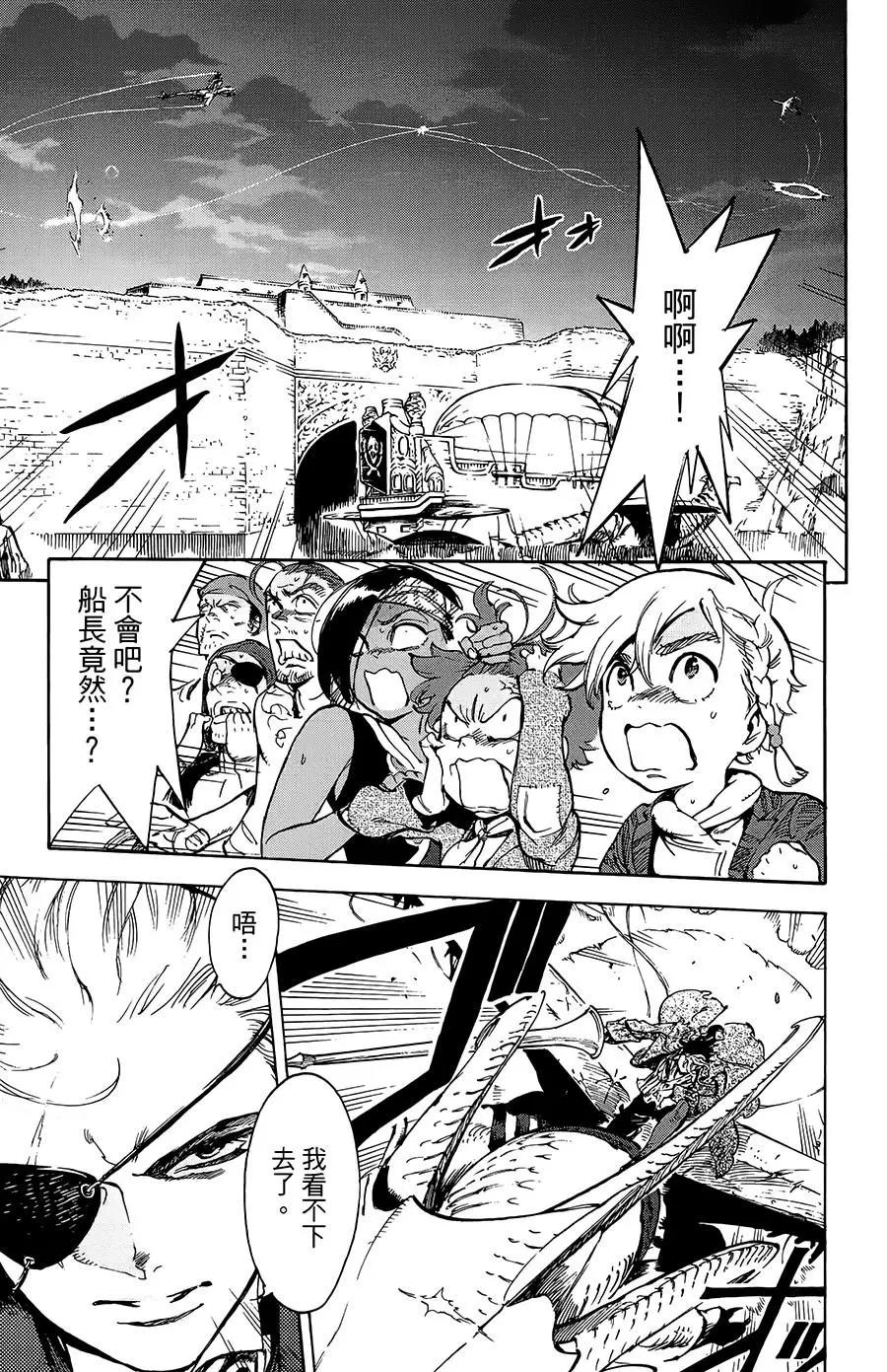 第30话2
